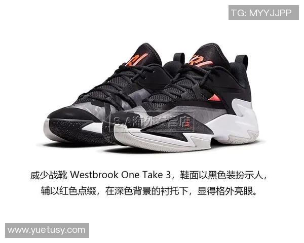 威少三代篮球鞋全新发布体验超强性能与时尚设计的完美结合