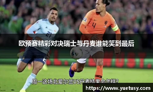 emc易倍